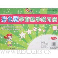  ��ɫ��ѧǰƴ����ϰ��2