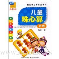  ��ͯ������:����(���°�)