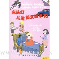  ��ͷ�ƶ�ͯӢ�Ĺ���10(MP3)