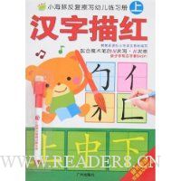  С���෴����д�׶���ϰ��(��):�������(����Ʒ)