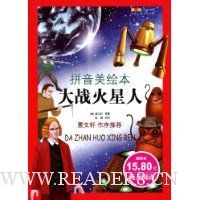  ��ս������(ƴ�����汾)