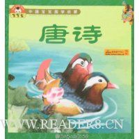  �й�������ѧ����-��ʫ