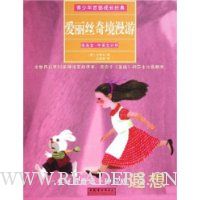  ����˿�澳����(��Ӣ�Ķ���)(�廭��)