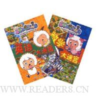  ϲ�������̫�Ǵ��Թ�(��ѧ��Ӣ��)(��װ��2��)