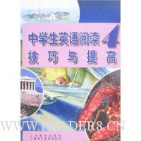  ��ѧ��Ӣ���Ķ����������4