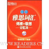  �¶�������˼�ʻ�ʸ�+������䷨:д��(����MP3����1��)