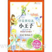  С����(ƴ�����汾)