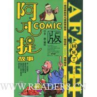  ���������COMIC��:������