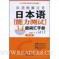  ˫������ע���ձ�����������:3��4���ʻ��ֲ�(��2��)