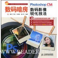  Photoshop CS4Ӱ񻯼(1)
