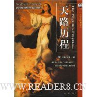 天路历程(全彩手绘插图本)