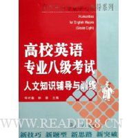  ��УӢ��רҵ�˼���������֪ʶ������ѵ��