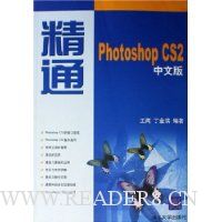  ͨPhotoshop CS2İ