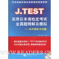  J.TESTʵ���ձ���춨����ȫ���⾫�⼰ģ��:E-F����������(��MP3����1��)