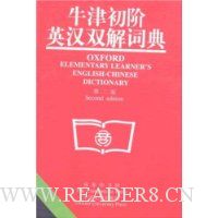  ţ�����Ӣ��˫��ʵ�(��2��)