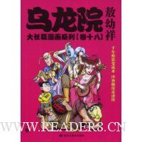  ����Ժ��ƪ����ϵ��(��18)(С����)