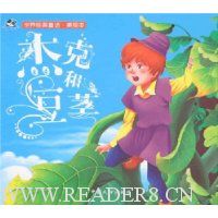  ���羭��ͯ��:�ܿ��붹��(���汾)