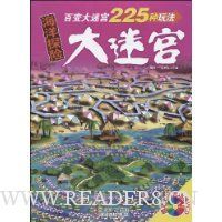  ���Թ�:����̽��(���ʹ��Թ�����VCD����1��)