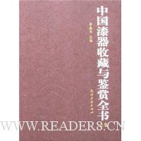  �й������ղ������ȫ��(���¾�)