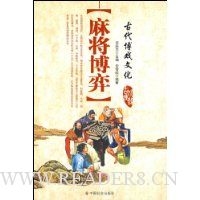  �Ŵ���Ϸ�Ļ�-�齫����