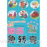  ��Ц�Խת��:ԭ�����(��ɫע����ͼ��)