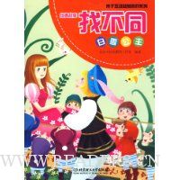  ��������Ҳ�ͬ:��ѩ����