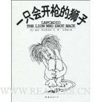  һֻ�Ὺǹ��ʨ��