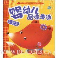  Ӥ�׶�Ʒ��ͯ��.��òƪ