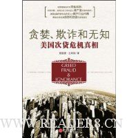  ̰������թ����֪:�����δ�Σ������