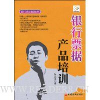  ����Ʊ�ݲ�Ʒ��ѵ