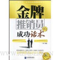  ��������Ա�ĳɹ�����