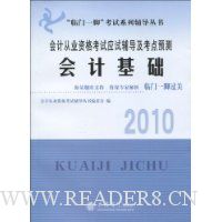  ��ƴ�ҵ�ʸ���Ӧ�Ը���������Ԥ��:��ƻ���(2010)