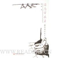 姿态穿在身:感受成品女人