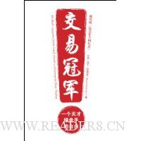  ���׹ھ�:һ����Ų����ֵ��԰�