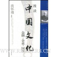  ��̸�й��Ļ�������?��ҵ?��ѧ