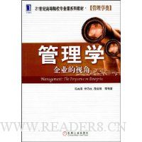  ����ѧ��ҵ���ӽ�