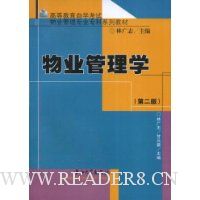  ��ҵ����ѧ(��2��)