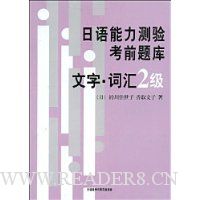  鿼ǰ֡ʻ2
