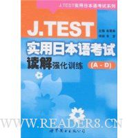  J.TESTʵձ￼Զǿѵ(A-D)