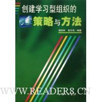  ����ѧϰ����֯�Ĳ����뷽��