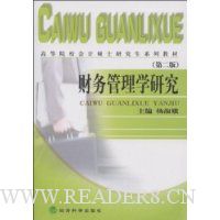  �������ѧ�о�(��2��)