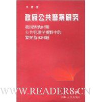  �������������о�:�ҹ�ת��ʱ�ڹ�������ѧ��Ұ�еľ����������