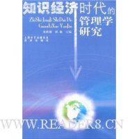  ֪ʶ����ʱ���Ĺ���ѧ�о�