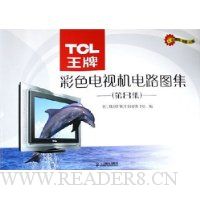  TCLƲɫӻ·ͼ(8)