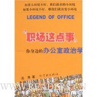  ְ�������:�����ߵİ칫������ѧ