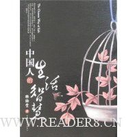  �й��˵������ǻ�