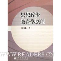  ˼�����ν���ѧԭ��