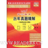  �й��������й��桤�������⾫��:����ְҵ��������2010(������ֵ20ԪԶ��ѧϰ��1��)