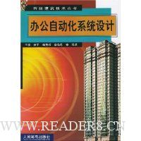  �칫�Զ���ϵͳ���