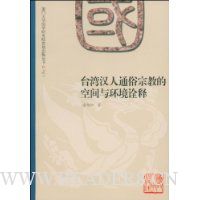  ̨�庺��ͨ���ڽ̵Ŀռ��뻷��ڹ��